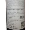 家族珍藏级混合型红葡萄酒